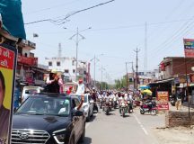 नपा चुनाव: प्रचार के आखिरी दिन प्रत्याशियों रोड शो से दिखाई ताकत, राजू सिंह, गोविंद माधव, राकेश त्रिपाठी ने जुटाई भीड़ 