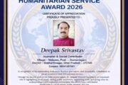 पत्रकार दीपक श्रीवास्तव को मिला मदर टेरेसा अवार्ड 2026
