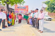 बीईओ ने जागरूकता रैली को दिखाई हरी झंडी, नामांकन के लिए किया प्रेरित
