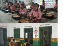 शिक्षामंत्री के जिले में एक स्कूल की सभी अध्यापिकाएं गायब, बच्चे शिक्षामित्र के सहारे