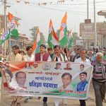 कांग्रेस कार्यकर्ताओं ने ‘भाजपा भगाओ, मँहगाई हटाओ’ नारे के साथ निकाली पदयात्रा