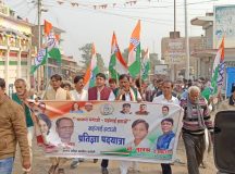 कांग्रेस कार्यकर्ताओं ने ‘भाजपा भगाओ, मँहगाई हटाओ’ नारे के साथ निकाली पदयात्रा