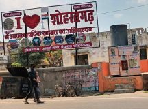 नगर पंचायत शोहरतगढ़ में वाटर एटीएम खराब, जिम्मेदार मौन, चल रही घोटाले की बात