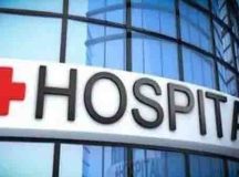 फर्जी हॉस्पिटल: अवैध कारोबार तत्काल बंद कर दे अन्यथा शिकायत मिलने पर सख्त कानूनी कर्रवाई तय- सीएमओ
