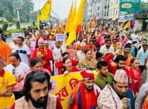 हिंदू राष्ट्र की मांग को लेकर रैली निकालते नेपाली नागरिक