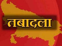 गुमराह करने पर सीएमएस ने वरिष्ठ लिपिक मान्धाता मिश्रा का पटल बदला