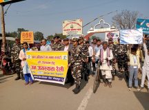 नशा मुक्त भारत अभियान जागरूकता रैली निकाल कर ग्रामीणों को किया गया जागरूक