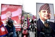 पूर्व राजा ज्ञानेन्द्र की रैली में योगी के फोटो से क्यों डर गये नेपाल के राजनीतिक दल?