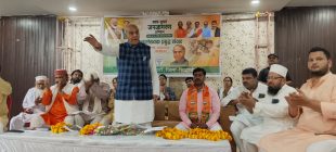 वक्फ सुधार अधिनियम जन जागरण अभियान के तहत “अल्पसंख्यक प्रबुद्ध संवाद” संपन्न