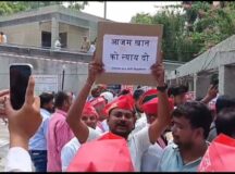 सपा के पदर्शन में आजम खां के पक्ष में लहराता प्ले कार्ड
