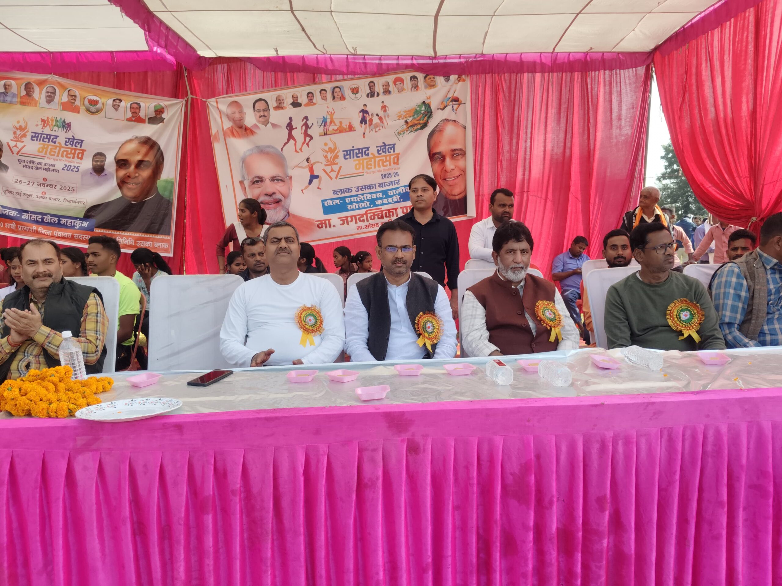 उसका बाजार में दो दिवसीय सांसद खेल महाकुंभ का हुआ शुभारंभ