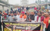 यूजीसी के विरोध में सवर्ण समाज ने जुलुसके साथ किया जोरदार प्रदर्शन, डीएम को दिया ज्ञापन