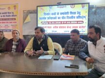 उसका बाजार में समेकित शिक्षा पर पांच दिवसीय प्रशिक्षण संपन्न