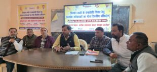 उसका बाजार में समेकित शिक्षा पर पांच दिवसीय प्रशिक्षण संपन्न