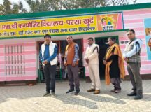 टीएफआई के आह्वान पर शिक्षकों ने काली पट्टी बांधकर किया शिक्षण कार्य