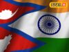 भारत नेपाल के बीच मित्रता मजबूती के लिए 8 जिलो में होगा 12 दिन महोत्सव