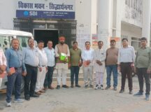 राज्य कर्मचारी संयुक्त परिषद जनपद कार्यकारिणी की बैठक संपन्न