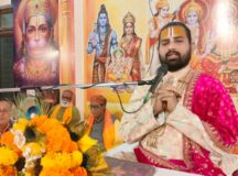 श्रीराम कथा: राम जन्मोत्सव पर गूंजे जयकारे, भक्ति में सराबोर हुआ सभागार