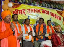 भागवत कथा के अंतिम दिन सुदामा चरित्र व परीक्षित मोक्ष प्रसंग 