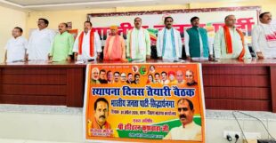 ऐतिहासिक भव्यता के साथ मनाया जायेगा भाजपा का स्थपना दिवस, तैयारी बैठक सम्पन्न