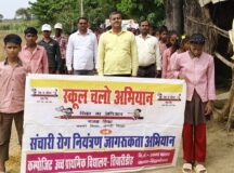 सर्व शिक्षा अभियान: गांव में गूंजा नारा शिक्षा है़ अधिकार हमारा