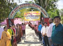 बीएसए शैलेश कुमार ने कहा- सरकारी स्कूलों में बुनियादी सुविधाओं की बढ़ोत्तरी हुई है 