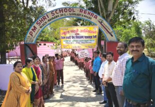 बीएसए शैलेश कुमार ने कहा- सरकारी स्कूलों में बुनियादी सुविधाओं की बढ़ोत्तरी हुई है 