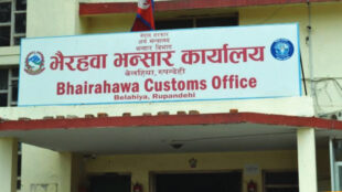 नेपाल के पीएम बालेन्द्र शाह के नए नियम से मचा बवाल, व्यापारियों में चिंता, विरोध प्रदर्शन शुरू