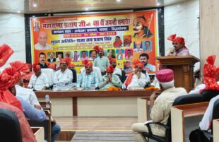 महाराणा प्रताप की 486वीं जयंती धूम धाम से मनाई गई