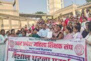 अंतर्जनपदीय ट्रांसफर के लिए शिक्षिकाओं ने भरी हुंकार, धरना देने के बाद डीएम को सौंपा ज्ञापन