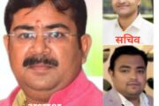 साइकलिंग एसोसिएशन को मिली उत्तर प्रदेश से आधिकारिक मान्यता, खेल संस्कृति को मिलेगा बढ़ावा