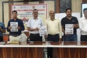 डायट बांसी में आयोजित हुआ एनसीएससी मार्गदर्शिका का विमोचन