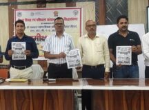 डायट बांसी में आयोजित हुआ एनसीएससी मार्गदर्शिका का विमोचन