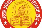 प्राथमिक शिक्षक संघ ने खोला मोर्चा, मांगें नही मानने पर आंदोलन की चेतावनी