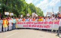 नेपाल के मुस्लिम घुसपैठियो को लेकर बढ़नी बॉर्डर पर गरजे पूर्व विधायक राघवेंद्र प्रताप सिंह