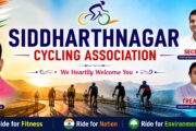 साईकिल संगठन की पहली बैठक संपन्न, बनाए गए पदाधिकारी और दी गई जिम्मेदारी
