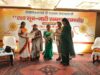 विभिन्न क्षेत्रों में उत्कृष्ट योगदान देने वाली 51 महिलाएं ‘नारी गौरव सम्मान- 2026’ से सम्मानित