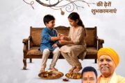 विधायक श्यामधनी राही, गोविंद माधव, जावेद आलम, दीपक मौर्या फतेबहादुर सिंह ने दी बधाई