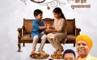 विधायक श्यामधनी राही, गोविंद माधव, जावेद आलम, दीपक मौर्या फतेबहादुर सिंह ने दी बधाई