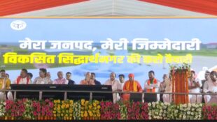 सीएम योगी ने बांसी में की ₹311 करोड़ की परियोजनाओं की बौछार, कांग्रेस पर साधा तीखा निशाना