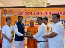 उप्र व्यापार संगठन की नगर इकाई के पदाधिकारियों ने ली शपथ