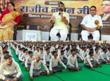 आरएसएस के युवा संवाद कार्यक्रम में विभाग प्रचारक राजीव नयन ने दिया जवाब