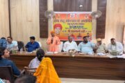 सेवा संकल्प अभियान के तहत जोगिया ब्लॉक में बहुउद्देशीय सेवा शिविर का आयोजन