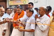 व्यापारियों की समस्याओं के समाधान को खुला संगठन का जिला कार्यालय