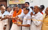 व्यापारियों की समस्याओं के समाधान को खुला संगठन का जिला कार्यालय