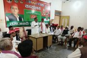 सपा की मासिक बैठक में चुनाव आयुक्त की गिरफ्तारी की मांग, 08 अक्टूबर को देंगे ज्ञापन