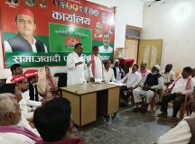 सपा की मासिक बैठक में चुनाव आयुक्त की गिरफ्तारी की मांग, 08 अक्टूबर को देंगे ज्ञापन