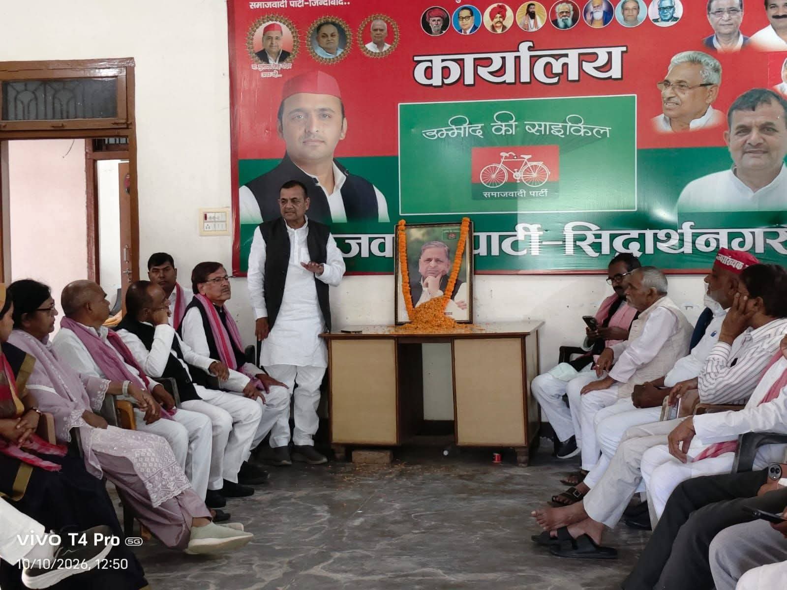सपाइयों ने मनायी नेता जी की चौथी पुण्यतिथि, उनके आदर्शो पर चलने का लिया संकल्प